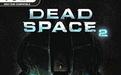 死亡空间2段首LOGO
