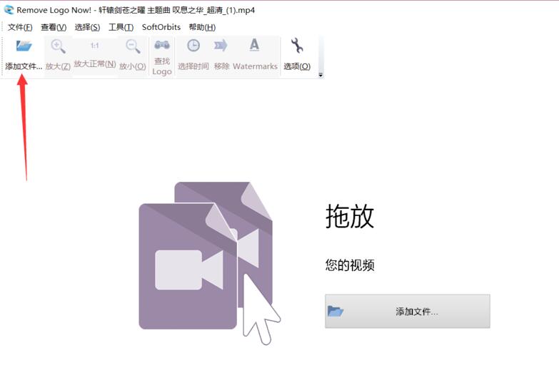 Remove Logo Now截图