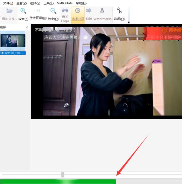 Remove Logo Now截图