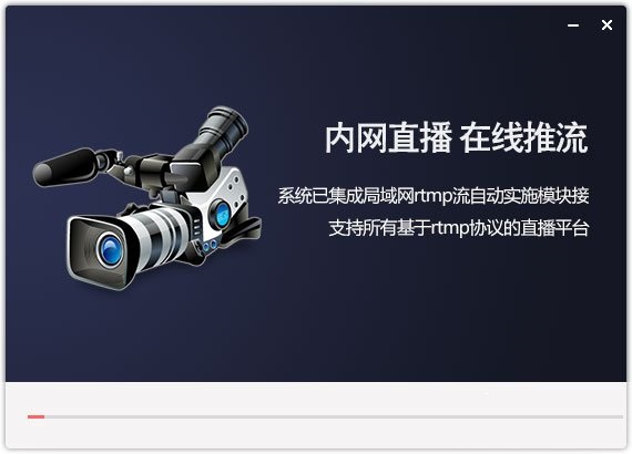 EV录屏电脑版下载 EV录屏截图