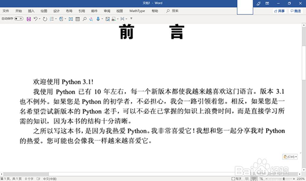Adobe Acrobat Reader DC官网 Adobe Acrobat Reader DC截图