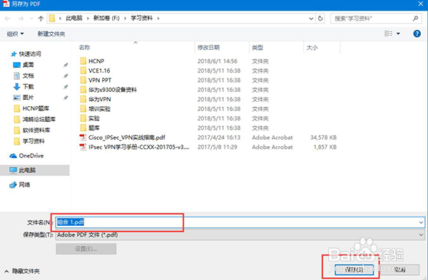 Adobe Acrobat Reader DC怎么样 Adobe Acrobat Reader DC截图