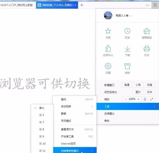 QQ浏览器最新版下载 QQ浏览器截图