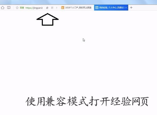 QQ浏览器怎么样 QQ浏览器截图