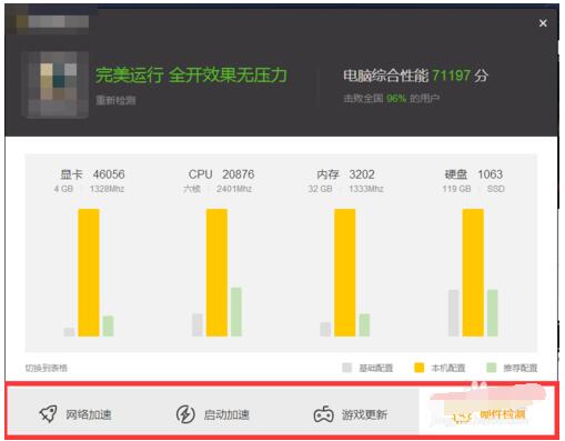 WeGame在线使用 WeGame截图