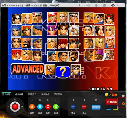 游聚游戏平台电脑版下载安装 游聚游戏平台截图