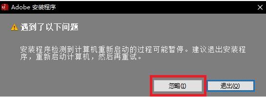 Adobe Audition cs6软件免费下载 Adobe Audition cs6截图