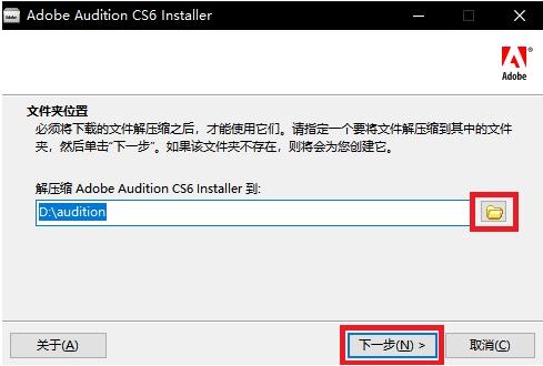 Adobe Audition cs6怎么样 Adobe Audition cs6截图