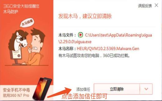 西瓜播放器截图