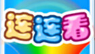 连连看游戏大全