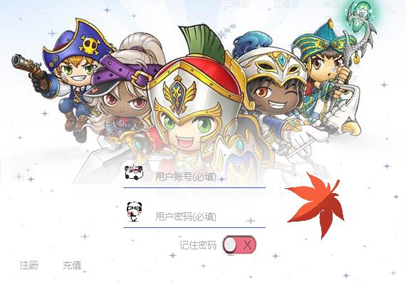 冒险岛冰狼辅助下载 冒险岛冰狼辅助截图