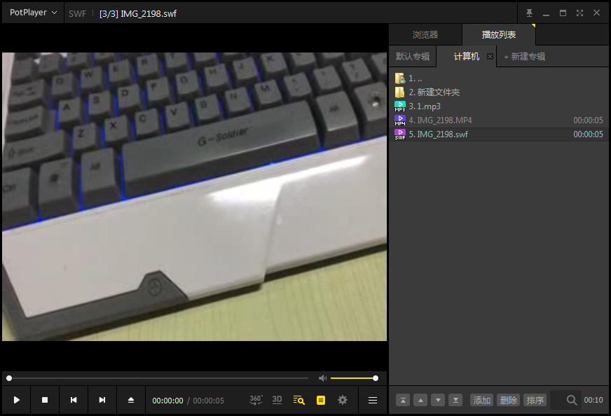 Daum PotPlayer截图