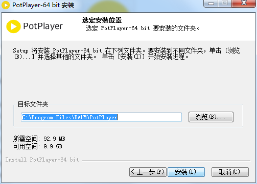 Daum PotPlayer截图