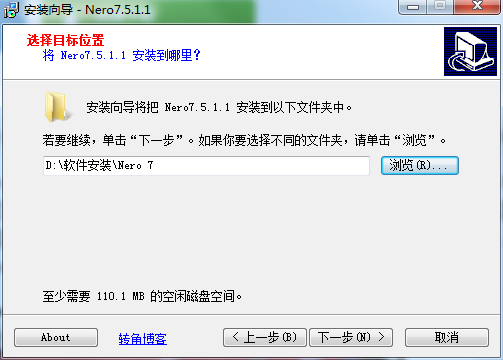 nero7刻录软件截图