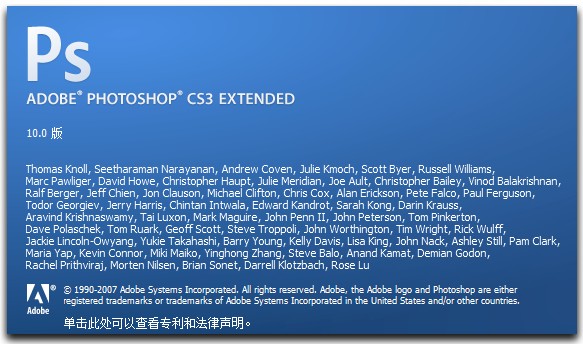 Photoshop CS3截图