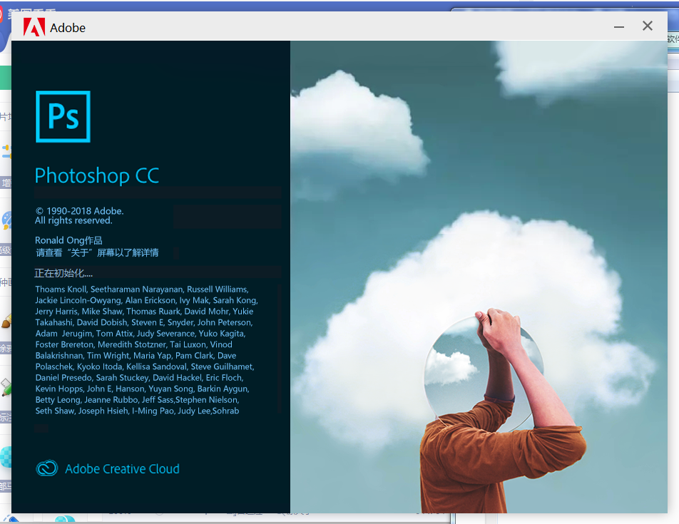 Photoshop CS3截图
