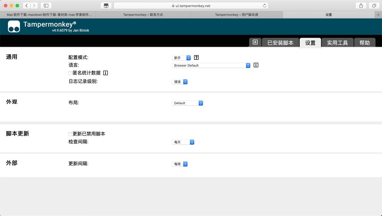 Tampermonkey For Mac截图
