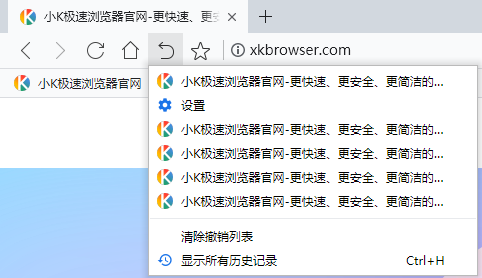 小K极速浏览器截图