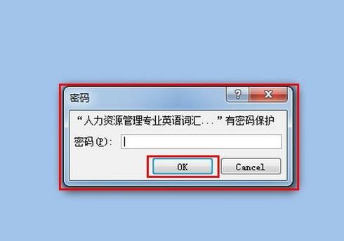 Excel 2007截图