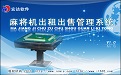 麻将机出租出售管理系统段首LOGO