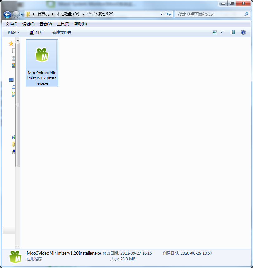 Moo0 Video Minimizer截图