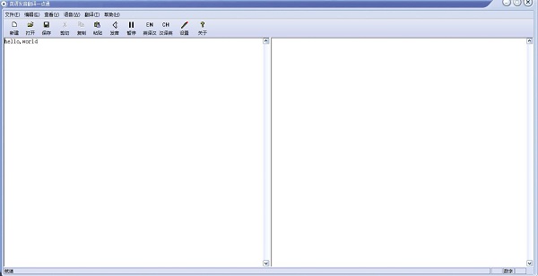 英语发音翻译一点通