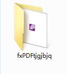 福昕PDF套件高级编辑器截图