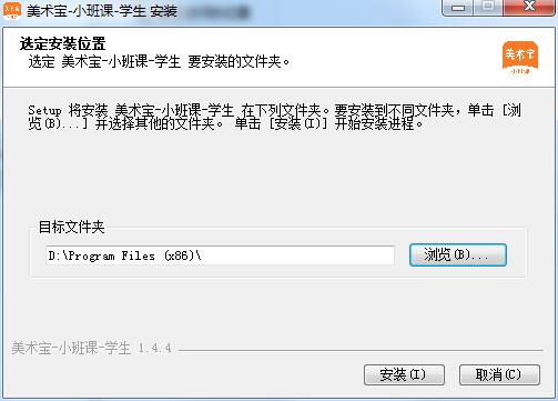 美术宝小班课截图