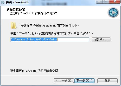 FreeSmith截图
