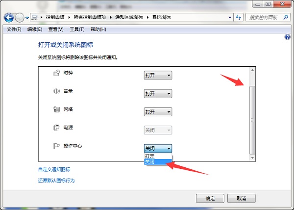 windows7家庭版32位截图