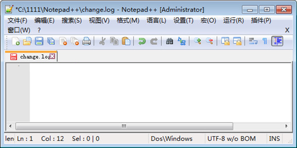 Notepad++下载官方版 Notepad++截图