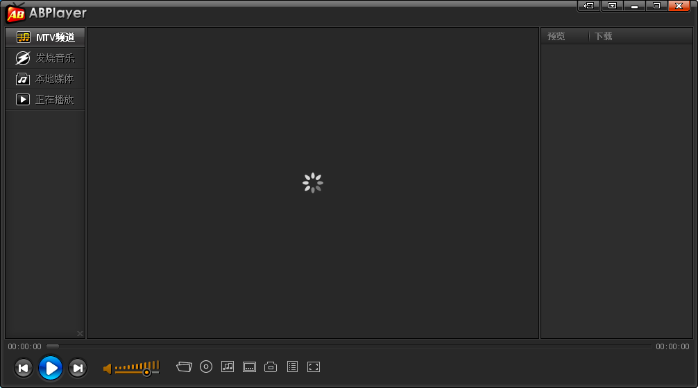 ABPLayer高清视频播放器截图