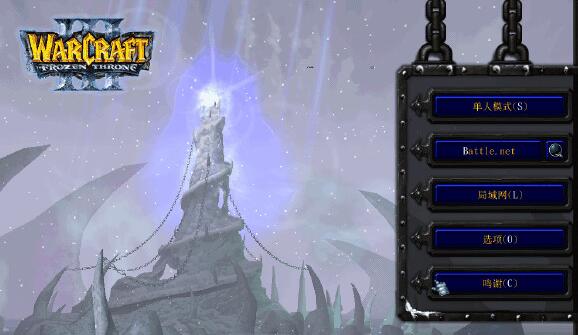 冰封王座地图包截图