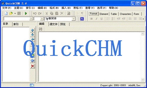 QuickCHM截图