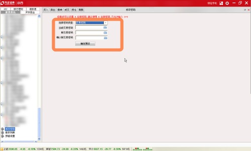 方正证券小方截图