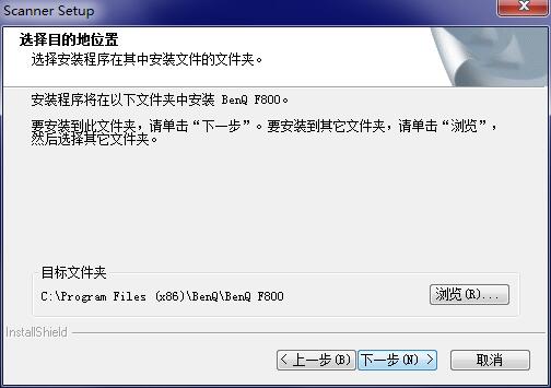 明基BenQF800驱动截图