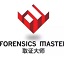 取证大师