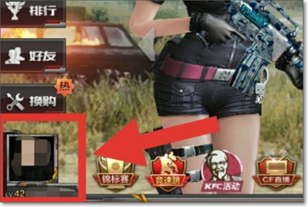 穿越火线枪战王者(cf手游)截图