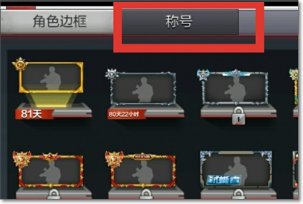 穿越火线枪战王者(cf手游)截图