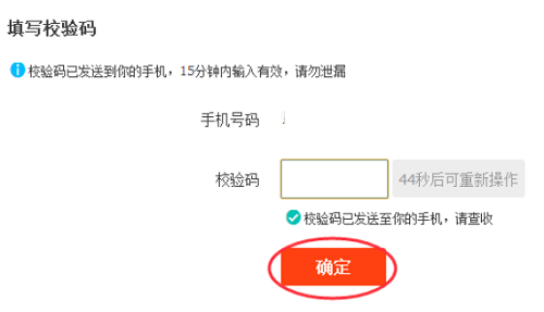 阿里旺旺买家版截图