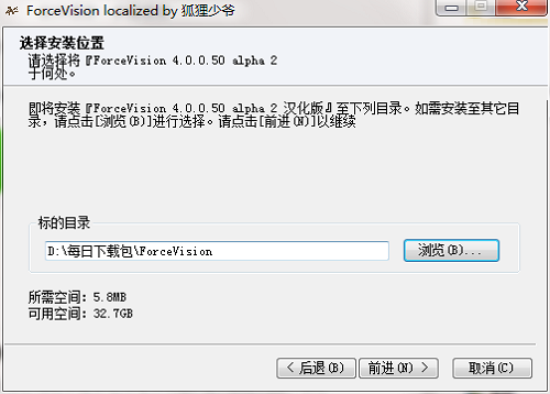 免费看图软件截图