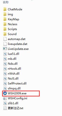 零度魔兽助手截图