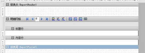 Grid++Report报表工具截图