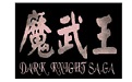 魔武王段首LOGO