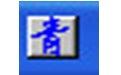 念青五笔段首LOGO