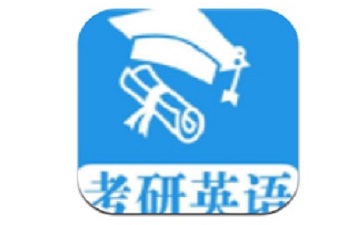 考研英语真题段首LOGO