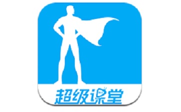 超级课堂段首LOGO