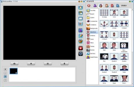 视频特效制作软件
