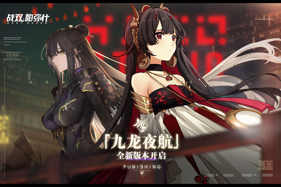 战双帕弥什截图