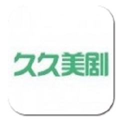 久久美剧